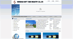 Desktop Screenshot of hssft.com